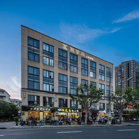Ketangjian Hotel - Shanghai Railway Station Baoshan Road Subway Station Ngoại thất bức ảnh