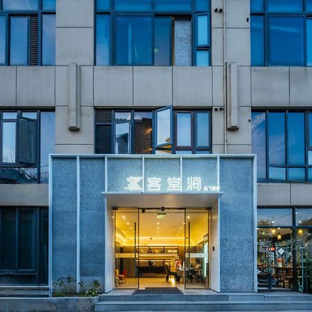 Ketangjian Hotel - Shanghai Railway Station Baoshan Road Subway Station Ngoại thất bức ảnh
