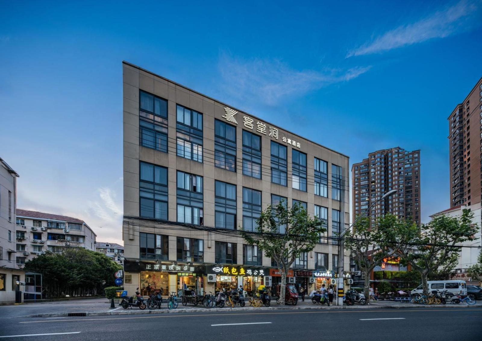 Ketangjian Hotel - Shanghai Railway Station Baoshan Road Subway Station Ngoại thất bức ảnh