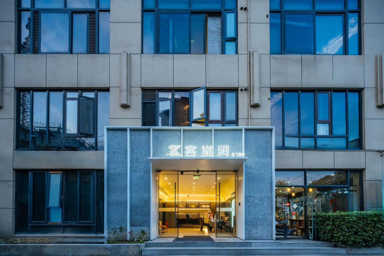Ketangjian Hotel - Shanghai Railway Station Baoshan Road Subway Station Ngoại thất bức ảnh